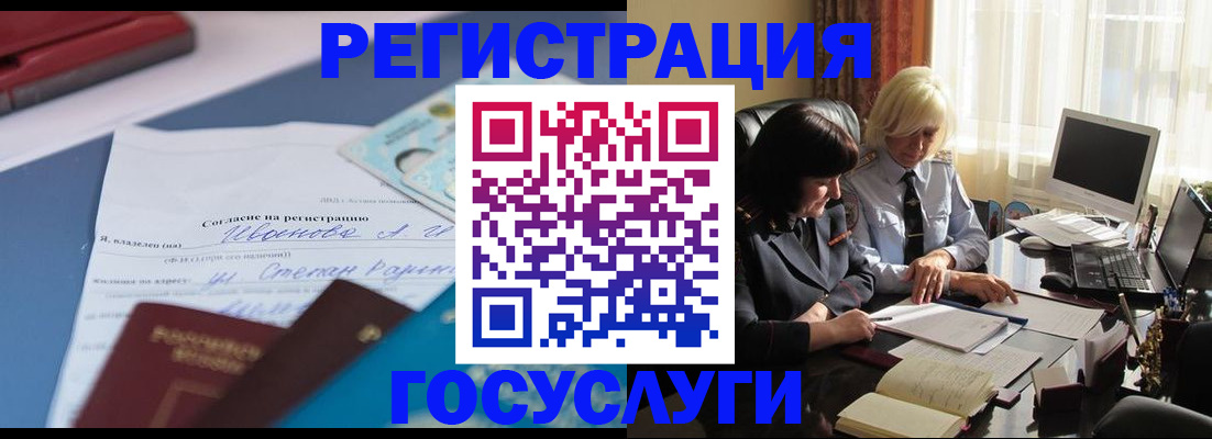 пропишу в квартире в Белгородской области