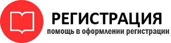 прописка в Белгородской области id574195